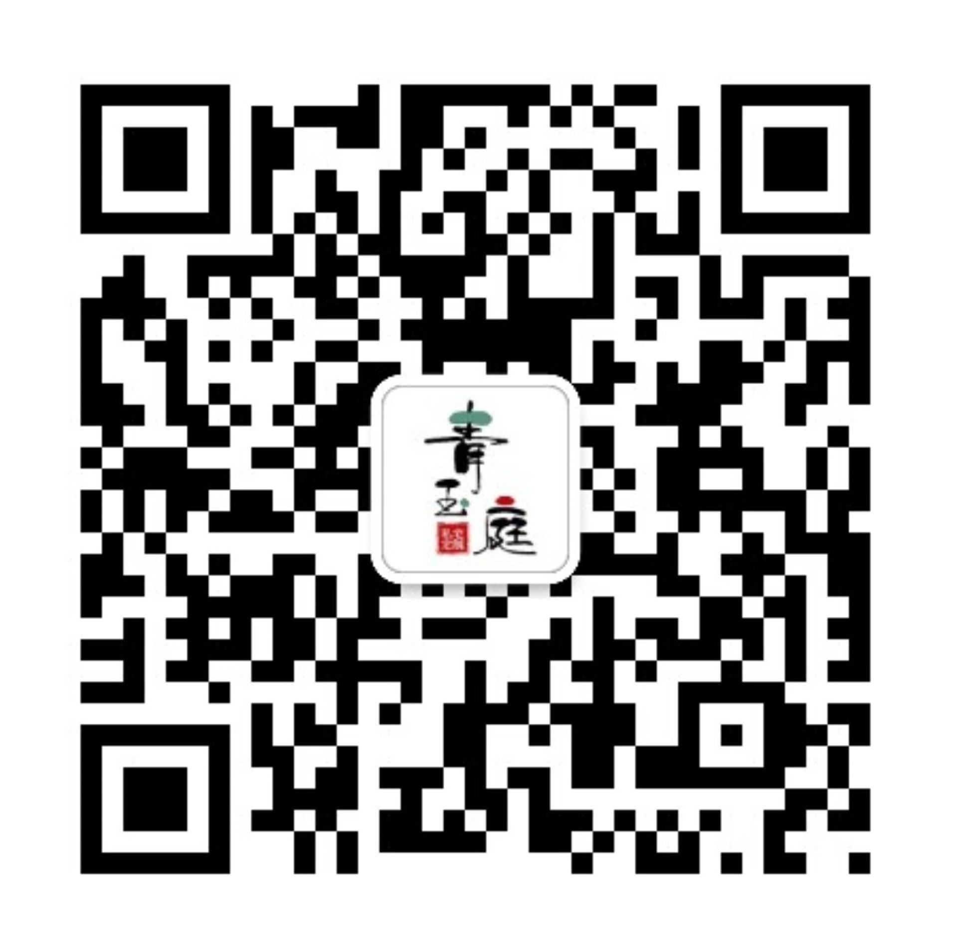 微信二維碼